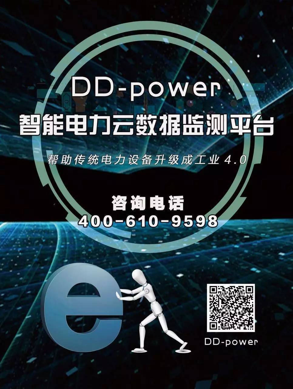 了解這4種主要的加熱危險，遠離高電壓開關柜爆炸