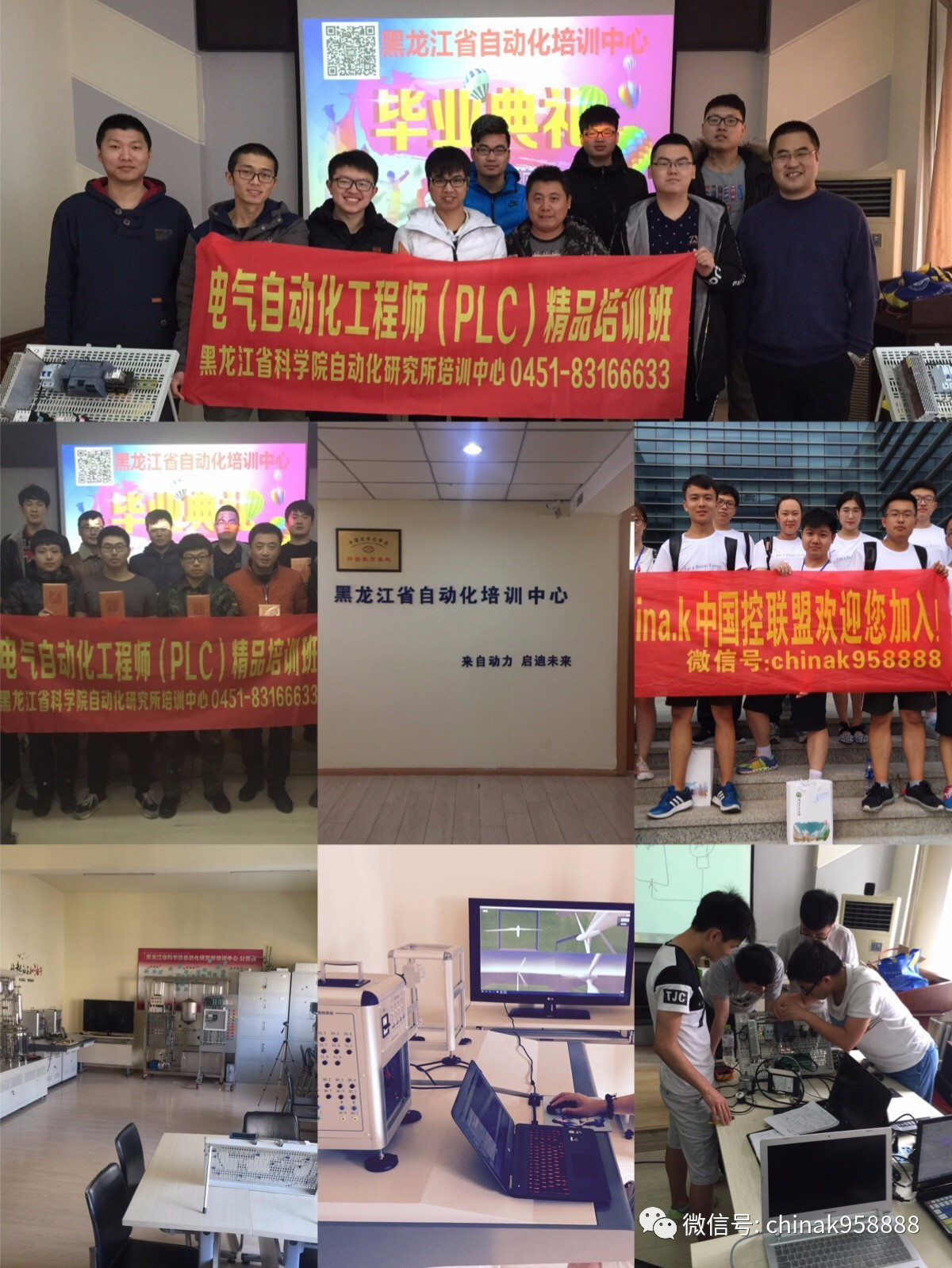 中國工業(yè)控制|高電壓開關(guān)柜培訓(xùn)課件，68頁ppt，有圖片和圖片，拿走吧！