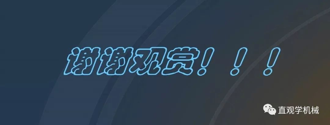 中國工業(yè)控制|高電壓開關(guān)柜培訓(xùn)課件，68頁ppt，有圖片和圖片，拿走吧！