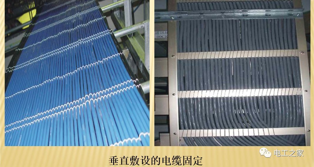 一條完成開(kāi)關(guān)柜安裝，電纜橋架施工，電纜敷設(shè)及布線(xiàn)施工，照明配電箱施工