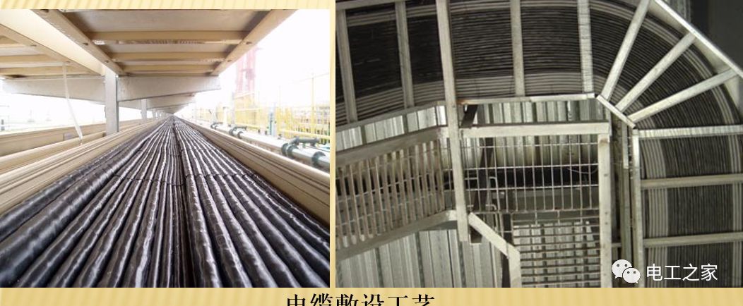 一條完成開(kāi)關(guān)柜安裝，電纜橋架施工，電纜敷設(shè)及布線(xiàn)施工，照明配電箱施工