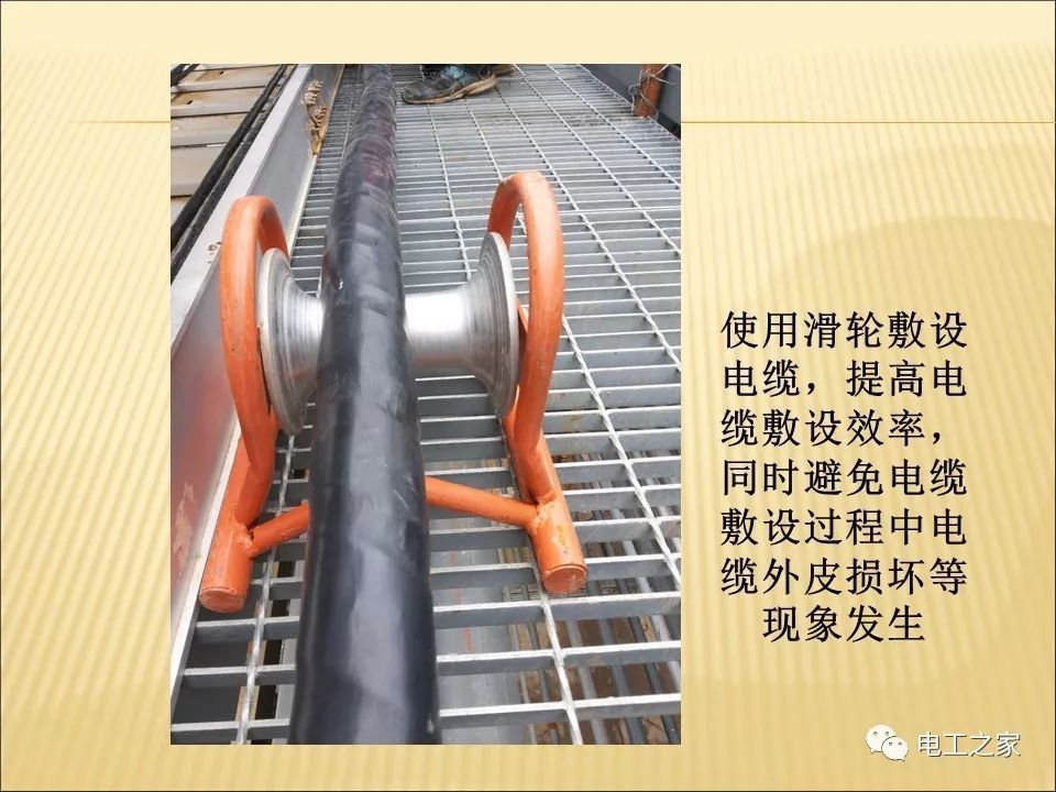一條完成開(kāi)關(guān)柜安裝，電纜橋架施工，電纜敷設(shè)及布線(xiàn)施工，照明配電箱施工