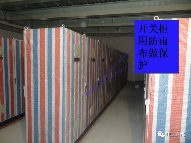 一條完成開(kāi)關(guān)柜安裝，電纜橋架施工，電纜敷設(shè)及布線(xiàn)施工，照明配電箱施工
