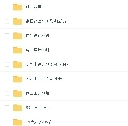 跟著師傅學(xué)做配電箱，看到師傅的手藝，我不好意思開始