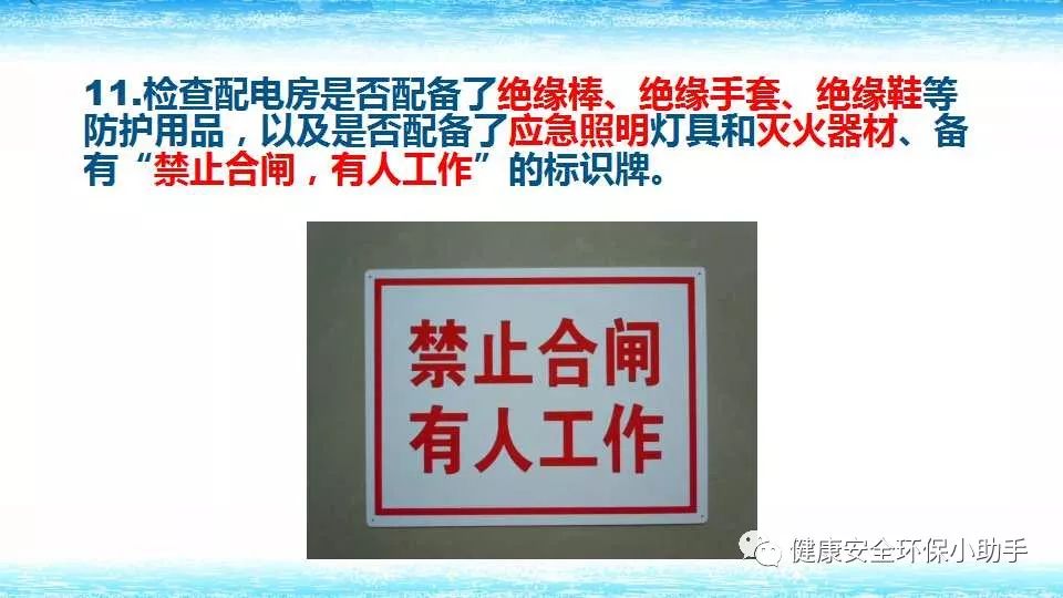 恐怖。工人檢修配電柜，1爆炸火花飛濺，瞬間悲劇......