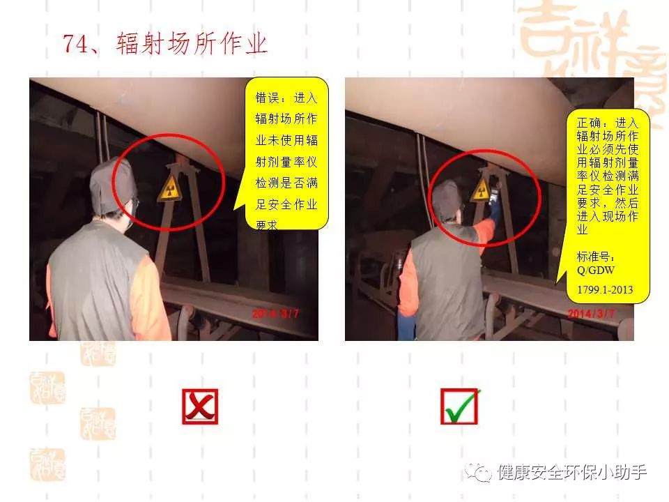 恐怖。工人檢修配電柜，1爆炸火花飛濺，瞬間悲劇......