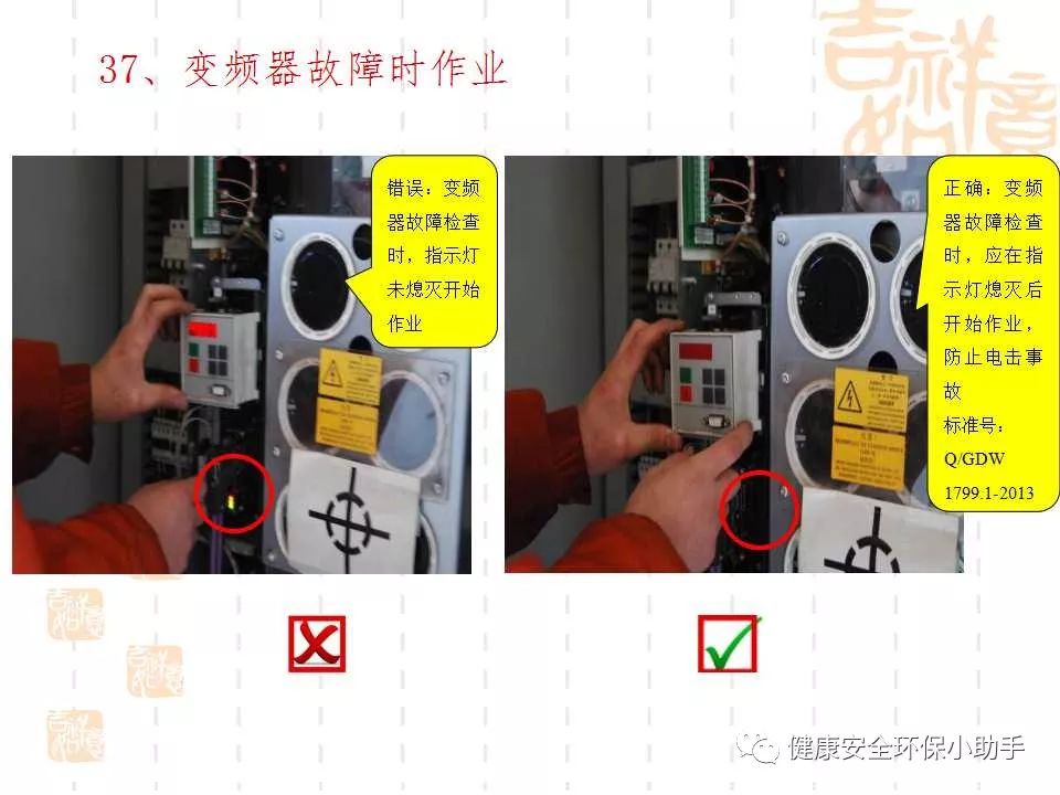 恐怖。工人檢修配電柜，1爆炸火花飛濺，瞬間悲劇......