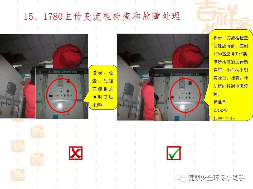 恐怖。工人檢修配電柜，1爆炸火花飛濺，瞬間悲劇......