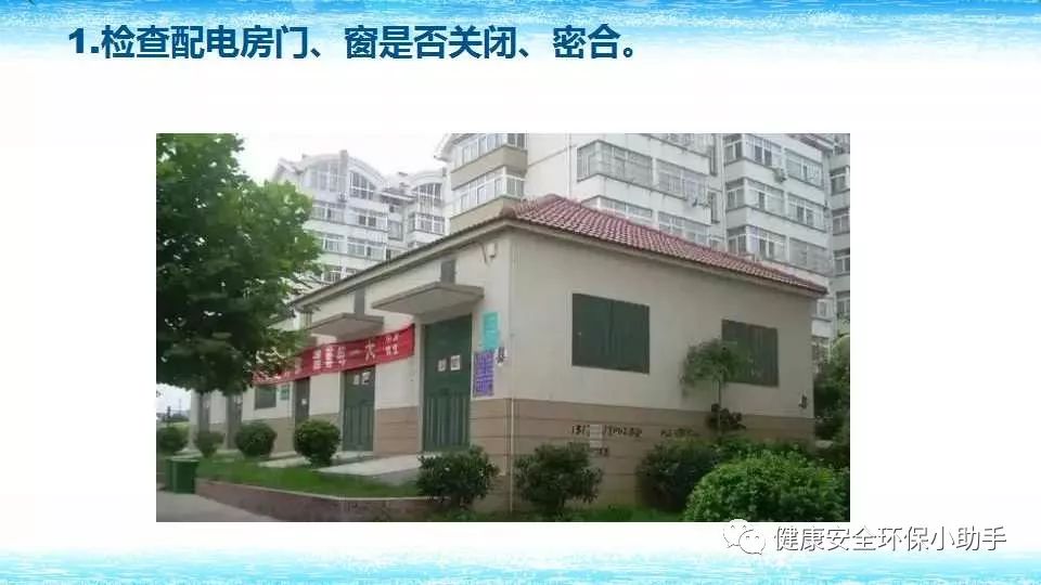 恐怖。工人檢修配電柜，1爆炸火花飛濺，瞬間悲劇......