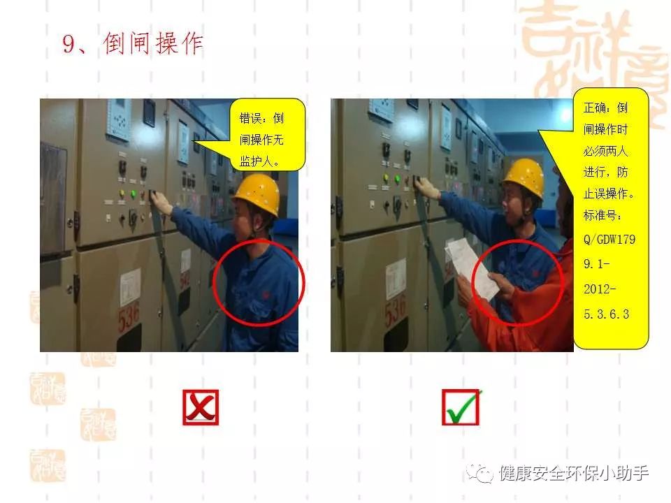 恐怖。工人檢修配電柜，1爆炸火花飛濺，瞬間悲劇......