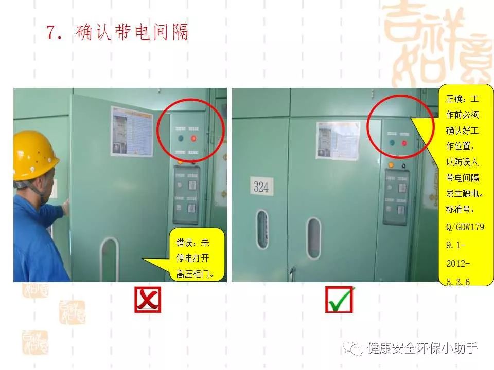 恐怖。工人檢修配電柜，1爆炸火花飛濺，瞬間悲劇......