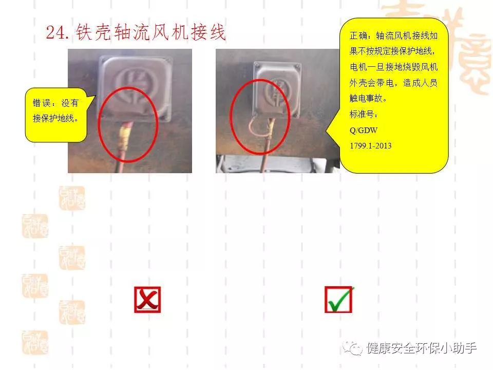 恐怖。工人檢修配電柜，1爆炸火花飛濺，瞬間悲劇......