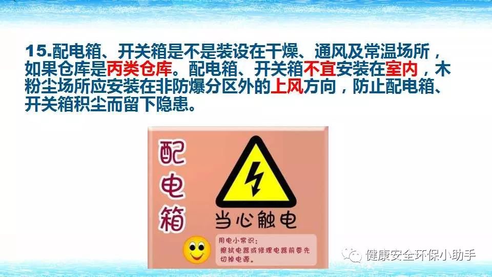 恐怖。工人檢修配電柜，1爆炸火花飛濺，瞬間悲劇......