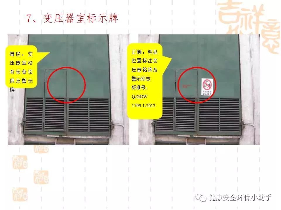 恐怖。工人檢修配電柜，1爆炸火花飛濺，瞬間悲劇......
