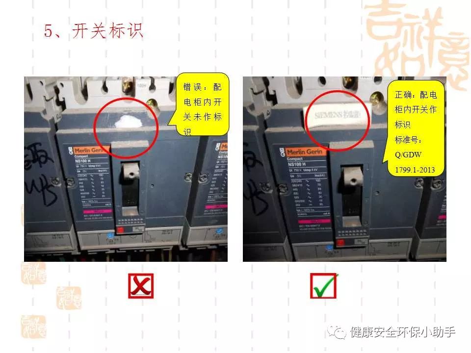 恐怖。工人檢修配電柜，1爆炸火花飛濺，瞬間悲劇......