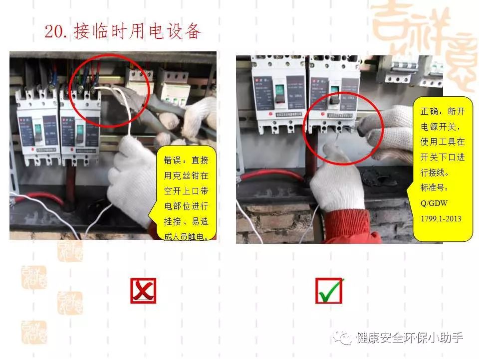 恐怖。工人檢修配電柜，1爆炸火花飛濺，瞬間悲劇......