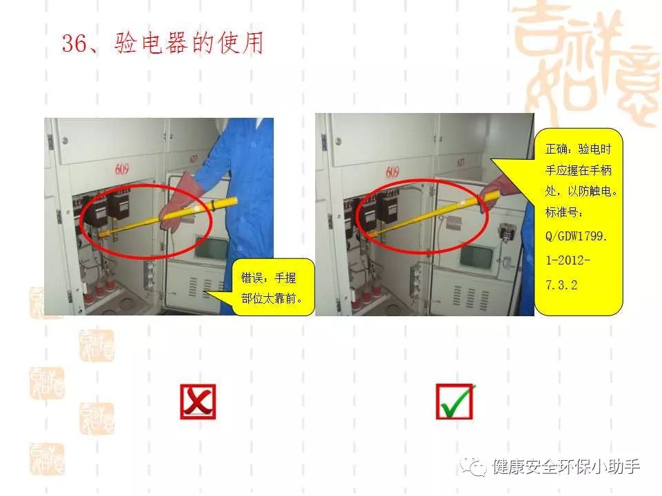 恐怖。工人檢修配電柜，1爆炸火花飛濺，瞬間悲劇......