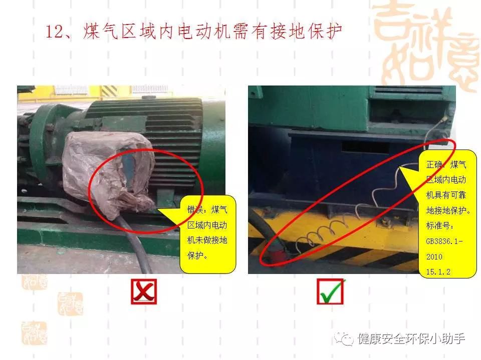 恐怖。工人檢修配電柜，1爆炸火花飛濺，瞬間悲劇......