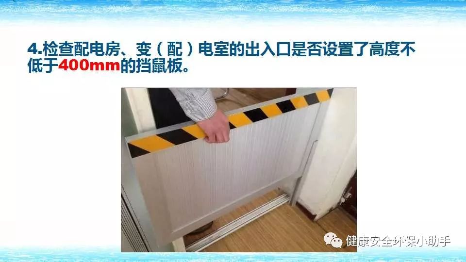 恐怖。工人檢修配電柜，1爆炸火花飛濺，瞬間悲劇......