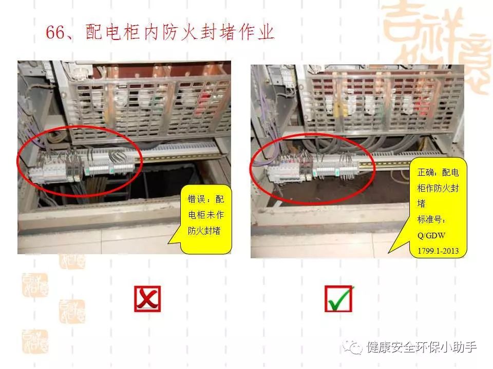 恐怖。工人檢修配電柜，1爆炸火花飛濺，瞬間悲劇......