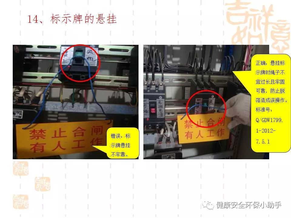 恐怖。工人檢修配電柜，1爆炸火花飛濺，瞬間悲劇......