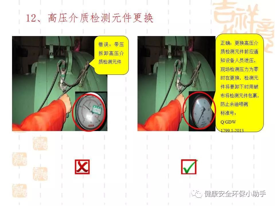 恐怖。工人檢修配電柜，1爆炸火花飛濺，瞬間悲劇......