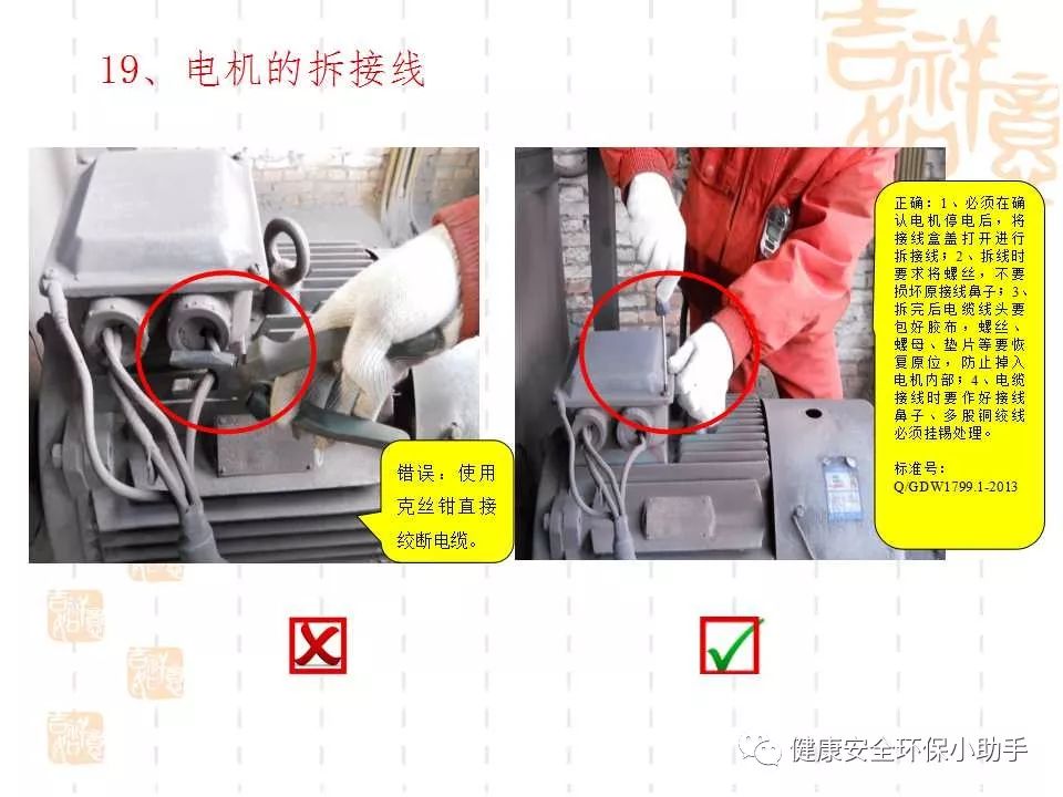 恐怖。工人檢修配電柜，1爆炸火花飛濺，瞬間悲劇......