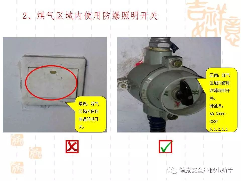 恐怖。工人檢修配電柜，1爆炸火花飛濺，瞬間悲劇......