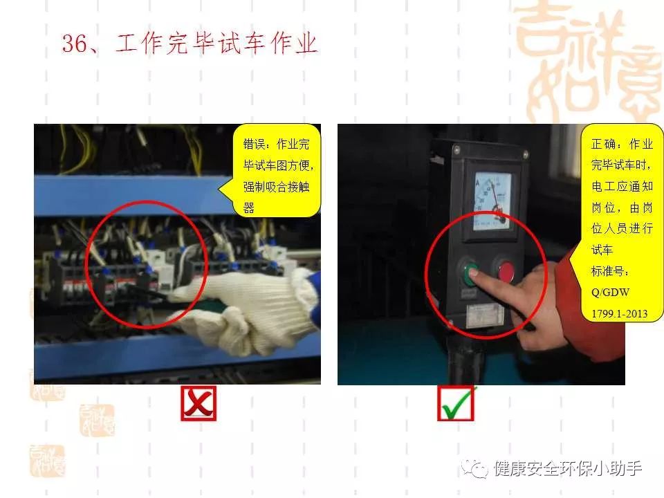 恐怖。工人檢修配電柜，1爆炸火花飛濺，瞬間悲劇......