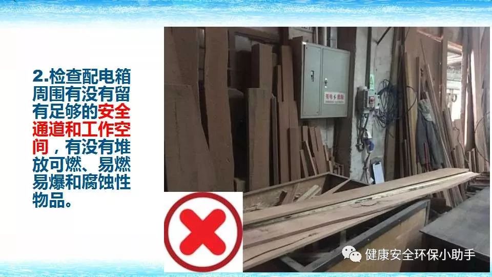 恐怖。工人檢修配電柜，1爆炸火花飛濺，瞬間悲劇......