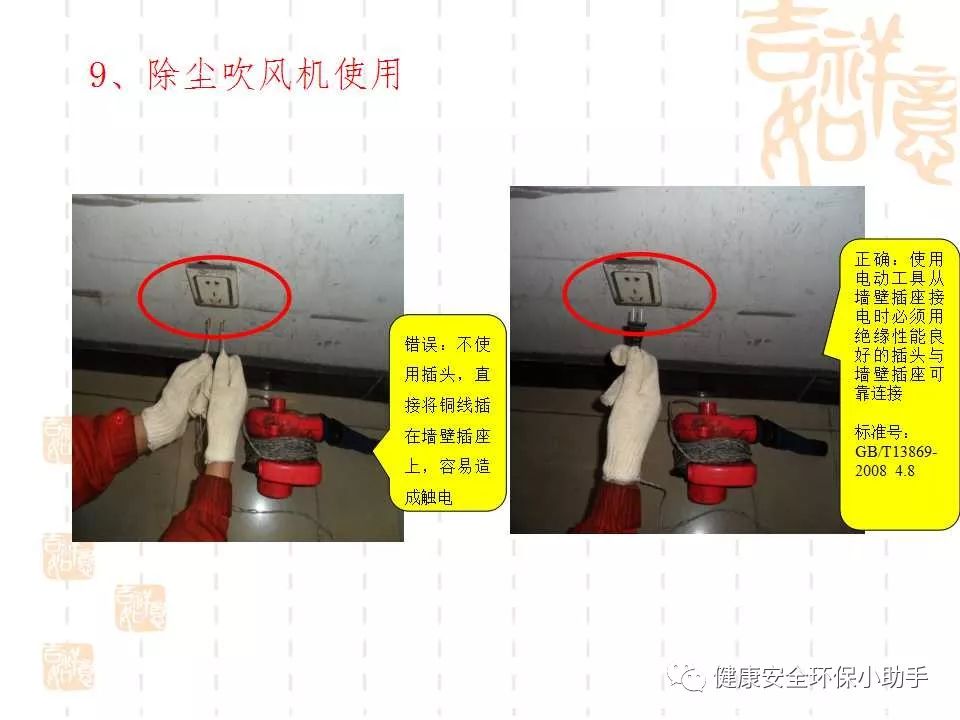 恐怖。工人檢修配電柜，1爆炸火花飛濺，瞬間悲劇......