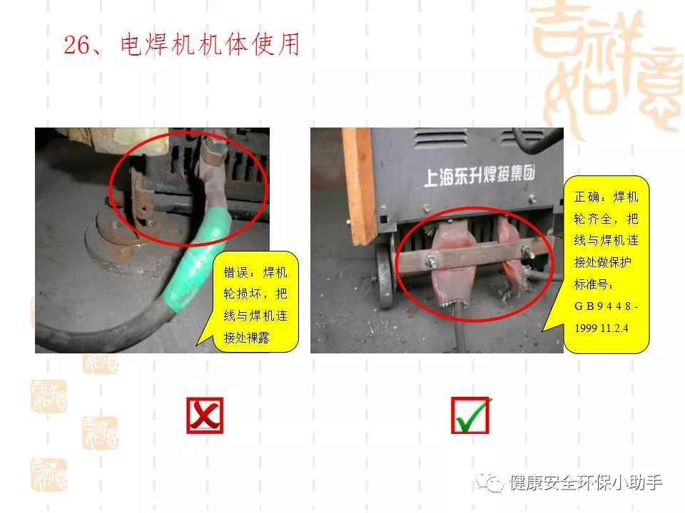 恐怖。工人檢修配電柜，1爆炸火花飛濺，瞬間悲劇......