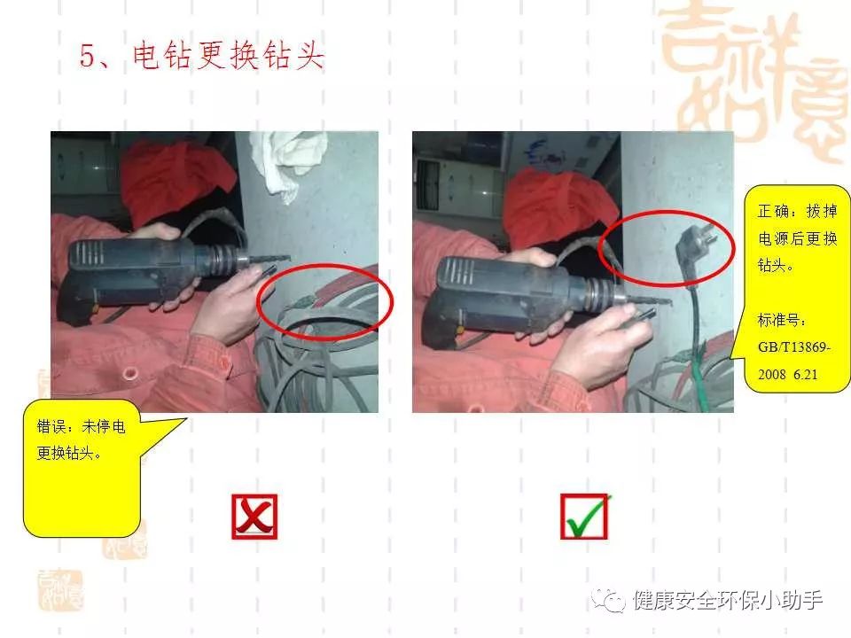 恐怖。工人檢修配電柜，1爆炸火花飛濺，瞬間悲劇......