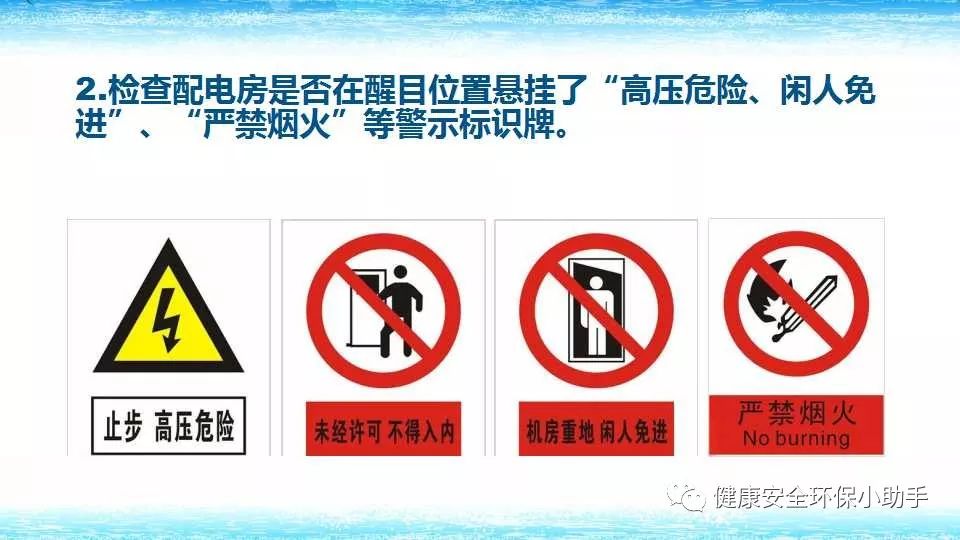 恐怖。工人檢修配電柜，1爆炸火花飛濺，瞬間悲劇......