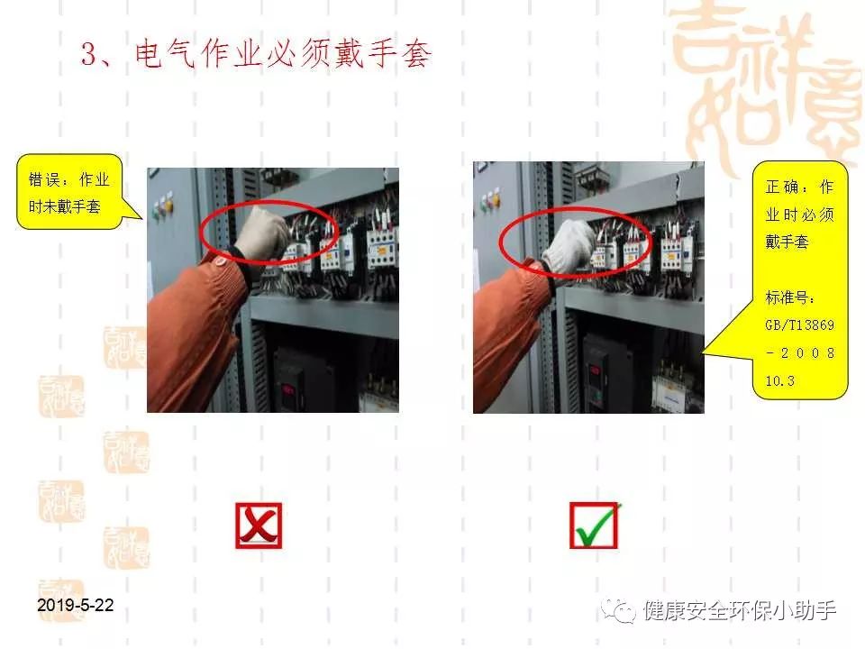 恐怖。工人檢修配電柜，1爆炸火花飛濺，瞬間悲劇......
