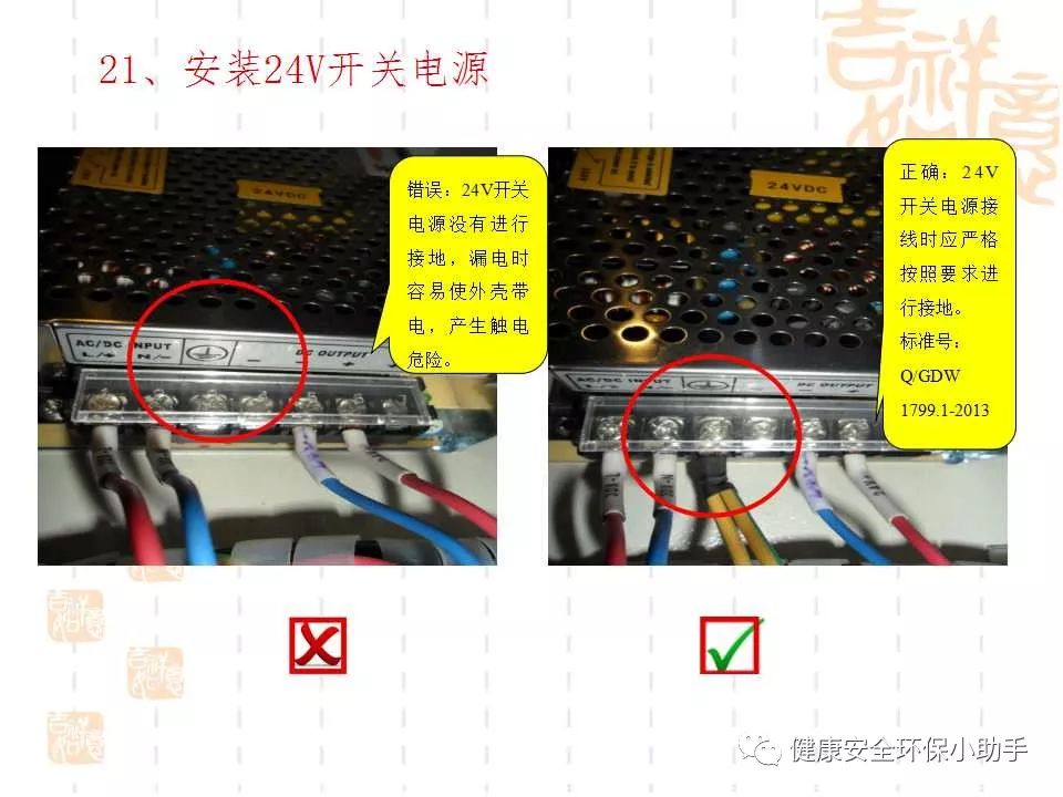 恐怖。工人檢修配電柜，1爆炸火花飛濺，瞬間悲劇......