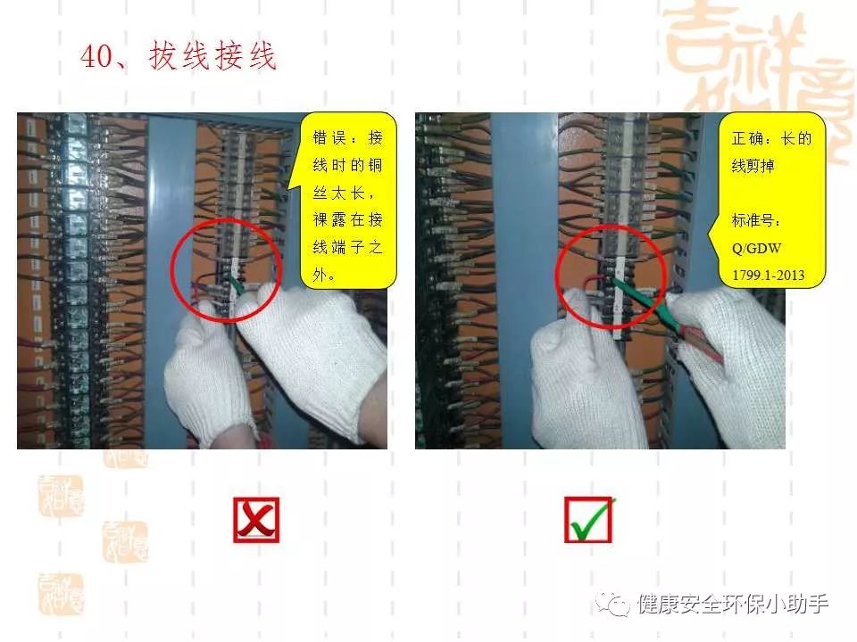 恐怖。工人檢修配電柜，1爆炸火花飛濺，瞬間悲劇......