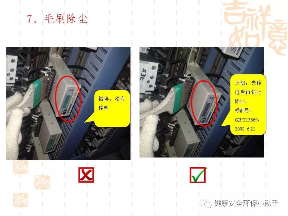 恐怖。工人檢修配電柜，1爆炸火花飛濺，瞬間悲劇......