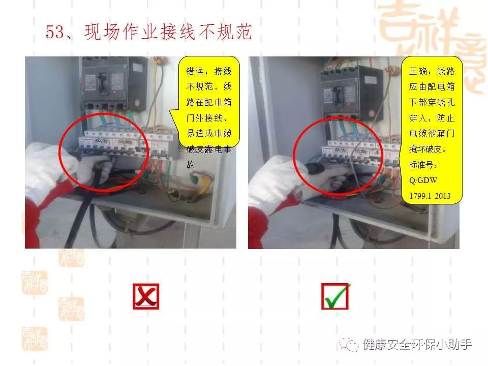 恐怖。工人檢修配電柜，1爆炸火花飛濺，瞬間悲劇......