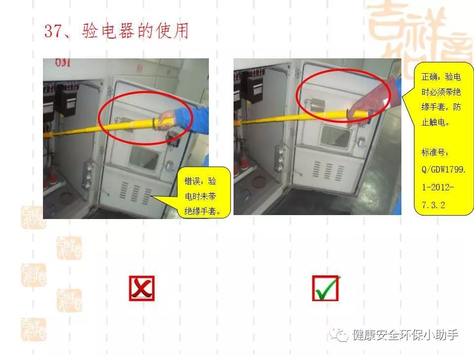 恐怖。工人檢修配電柜，1爆炸火花飛濺，瞬間悲劇......