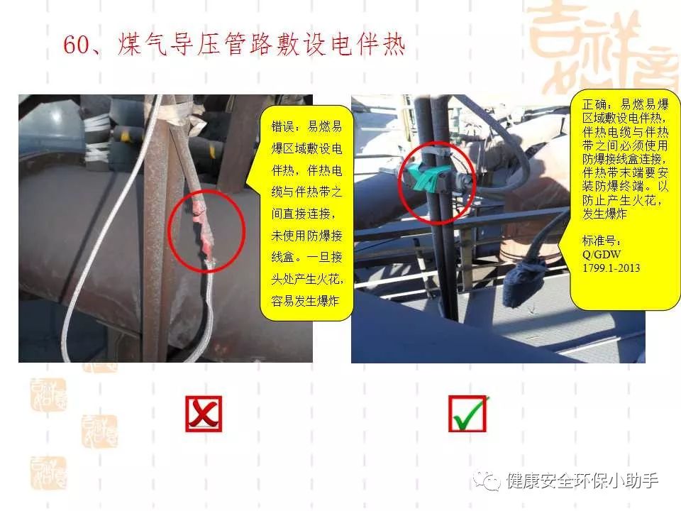 恐怖。工人檢修配電柜，1爆炸火花飛濺，瞬間悲劇......