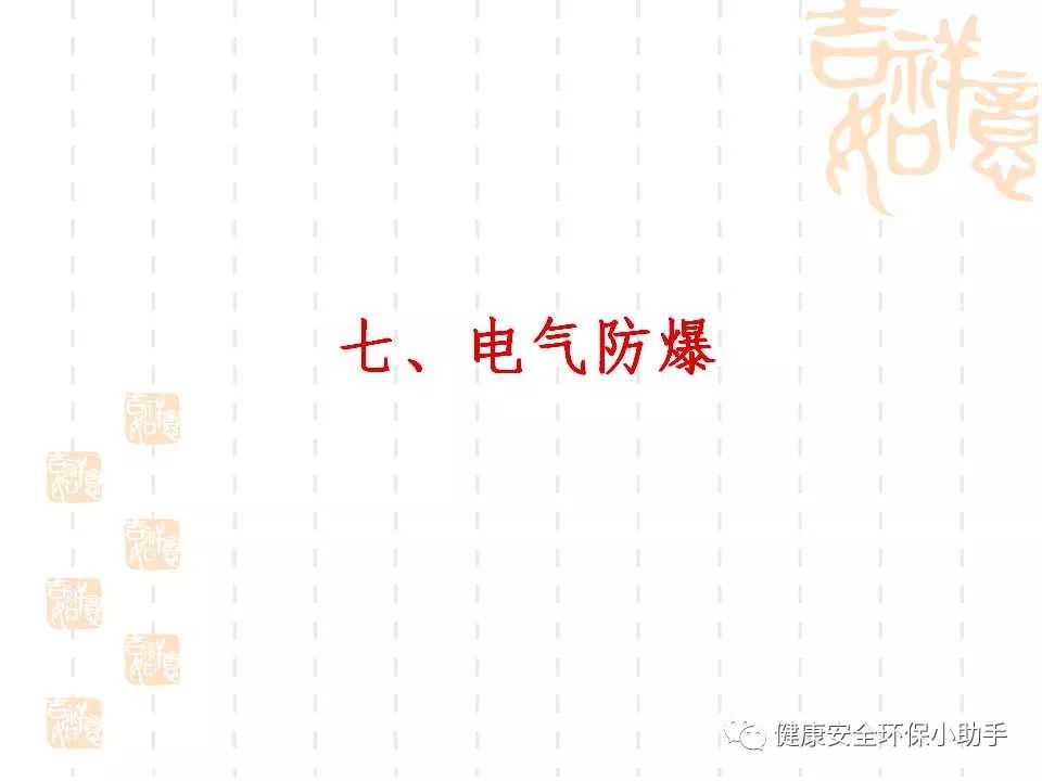 恐怖。工人檢修配電柜，1爆炸火花飛濺，瞬間悲劇......