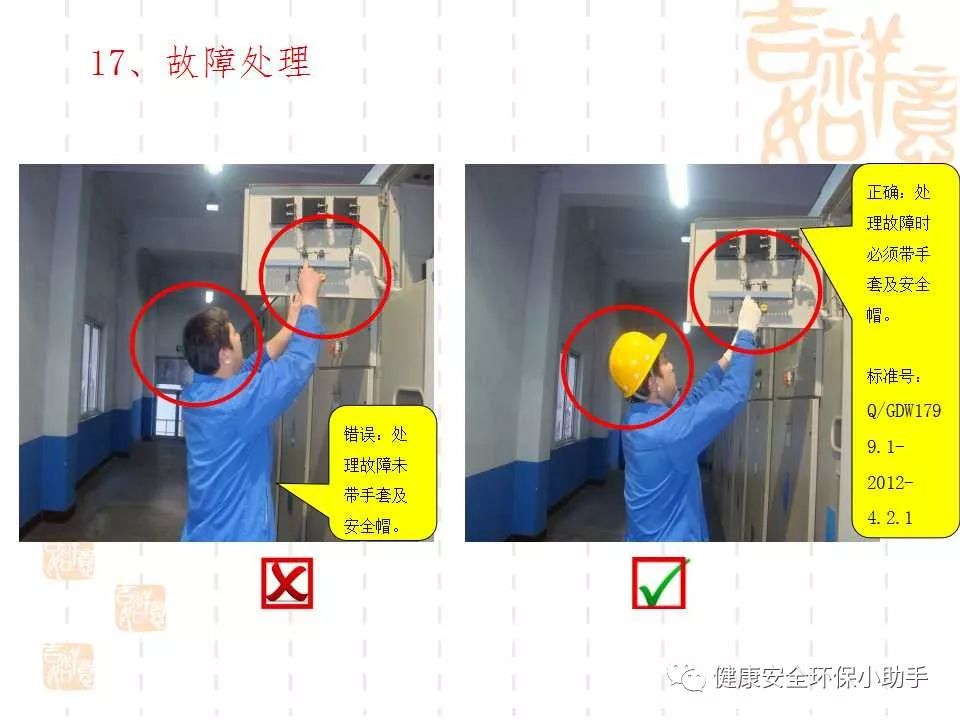 恐怖。工人檢修配電柜，1爆炸火花飛濺，瞬間悲劇......