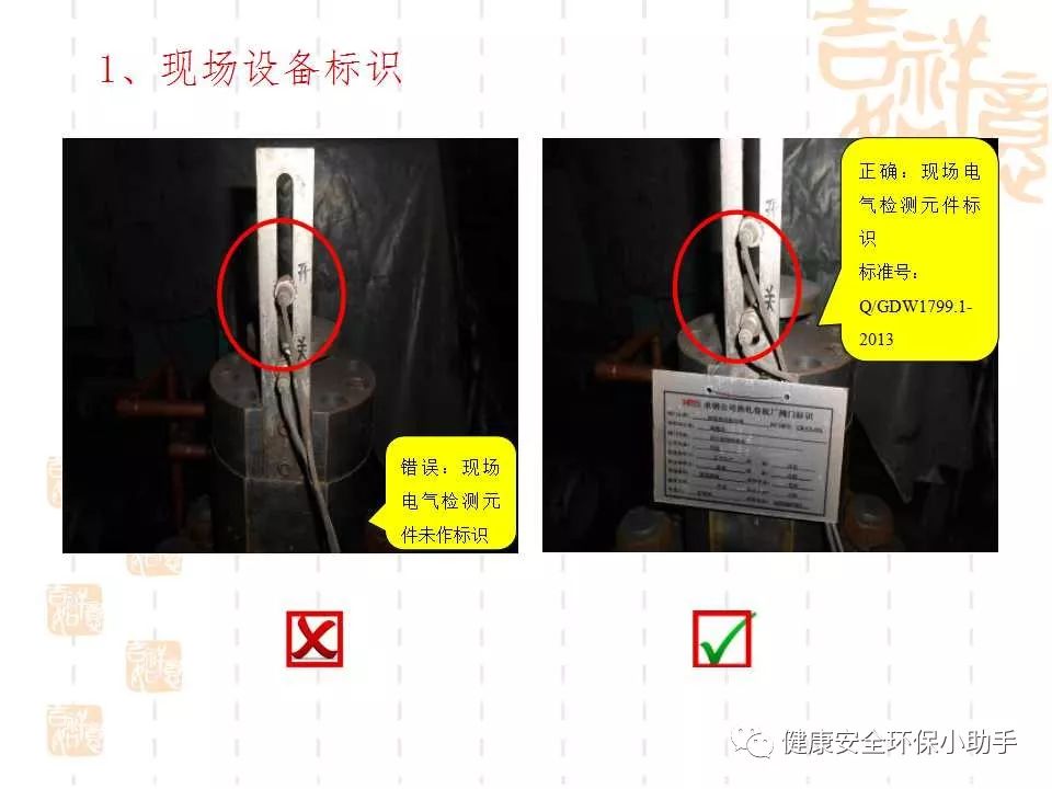恐怖。工人檢修配電柜，1爆炸火花飛濺，瞬間悲劇......