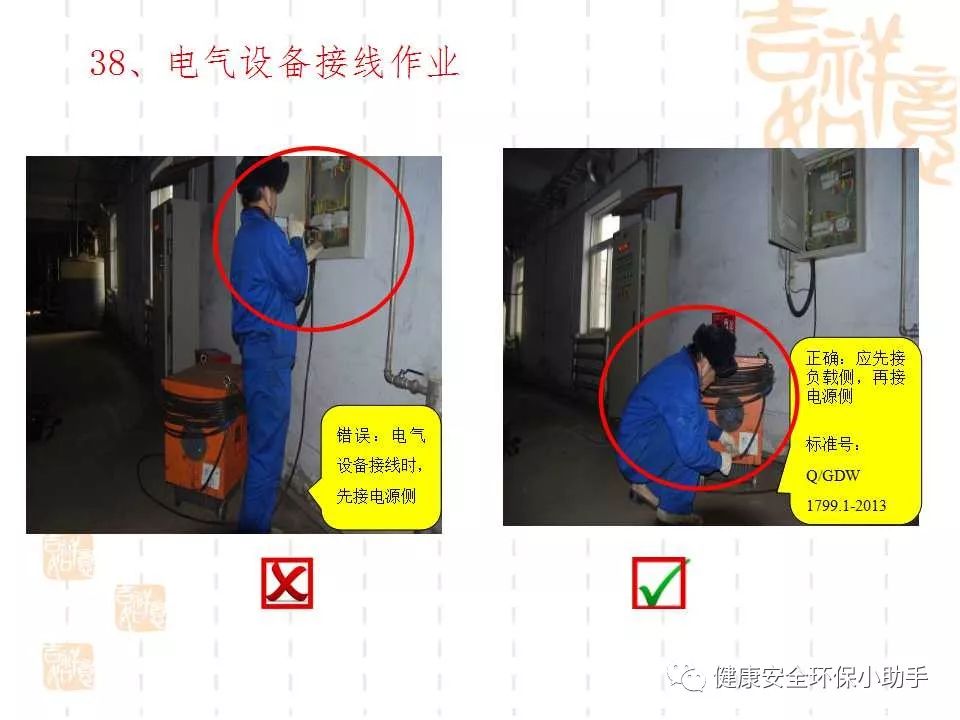 恐怖。工人檢修配電柜，1爆炸火花飛濺，瞬間悲劇......