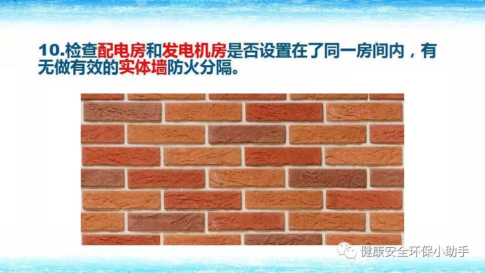 恐怖。工人檢修配電柜，1爆炸火花飛濺，瞬間悲劇......
