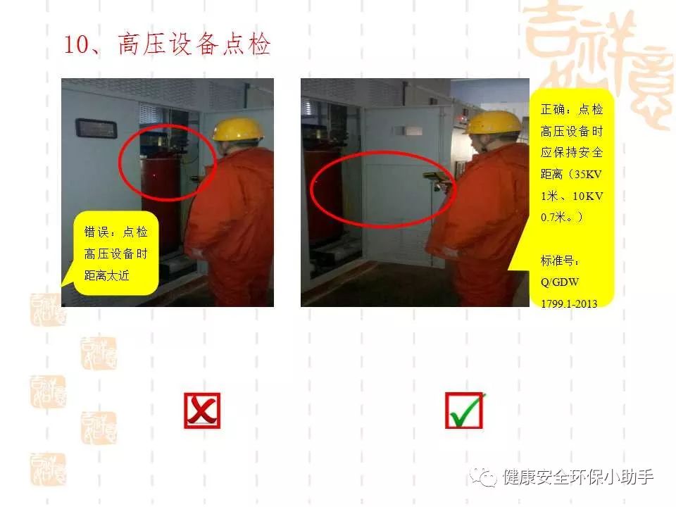恐怖。工人檢修配電柜，1爆炸火花飛濺，瞬間悲劇......