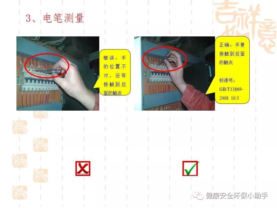 恐怖。工人檢修配電柜，1爆炸火花飛濺，瞬間悲劇......