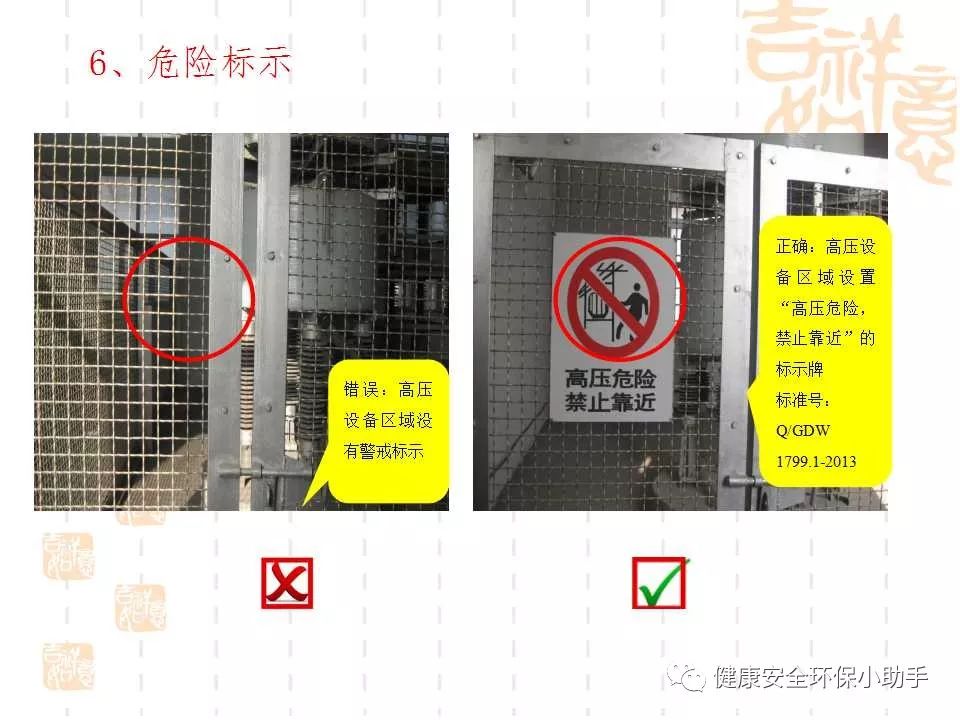 恐怖。工人檢修配電柜，1爆炸火花飛濺，瞬間悲劇......