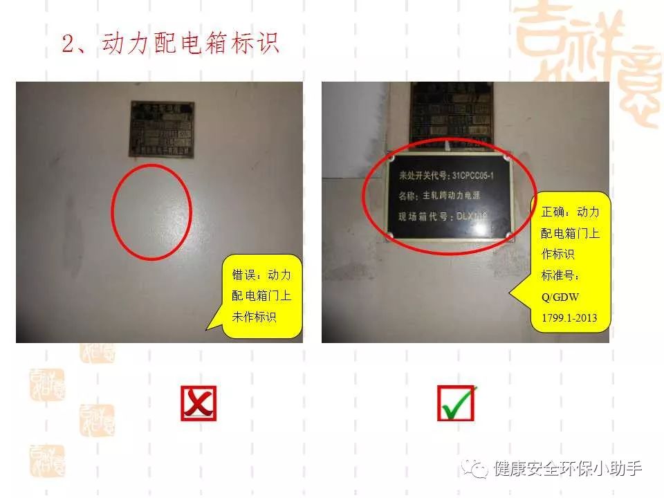 恐怖。工人檢修配電柜，1爆炸火花飛濺，瞬間悲劇......